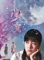 被男朋友扒下脱裙子撅屁股动漫